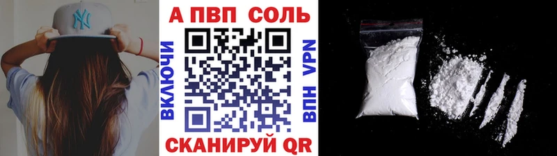 А ПВП СК МЕГА рабочий сайт Северодвинск купить наркоту