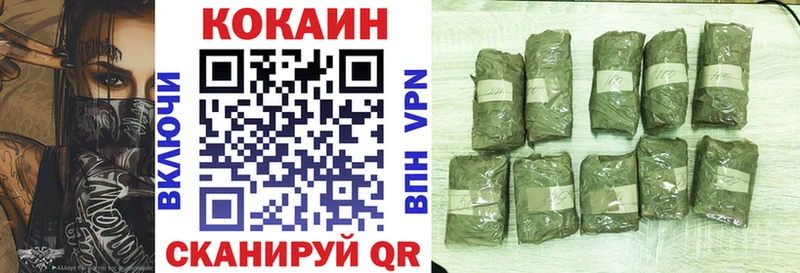 COCAIN 98%  сколько стоит  Северодвинск 