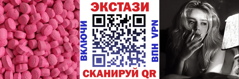 Экстази TESLA  Северодвинск 