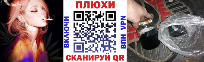 хочу   Северодвинск  мориарти как зайти  ГАШ Cannabis 