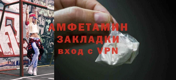 меф VHQ Гусев
