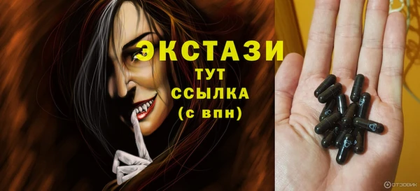 гашиш Гусь-Хрустальный