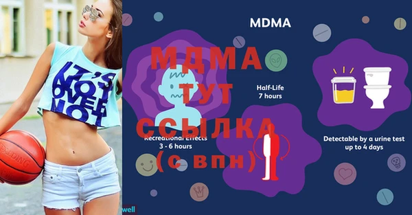 меф VHQ Гусев