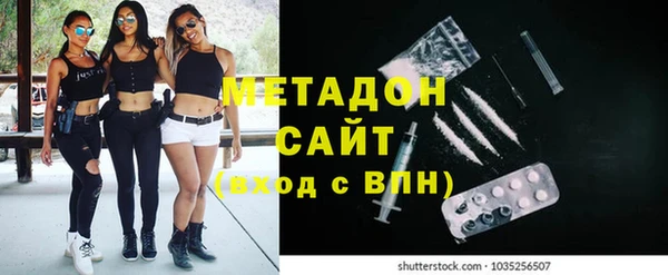 меф VHQ Гусев