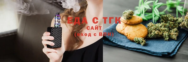 меф VHQ Гусев
