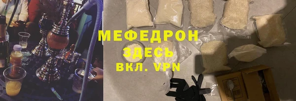 скорость mdpv Гусиноозёрск