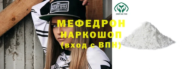 скорость mdpv Гусиноозёрск