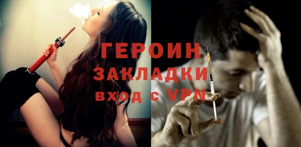 меф VHQ Гусев