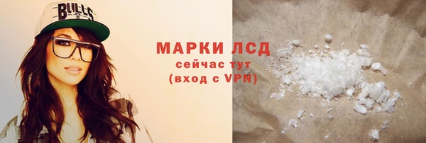 гашиш Гусь-Хрустальный