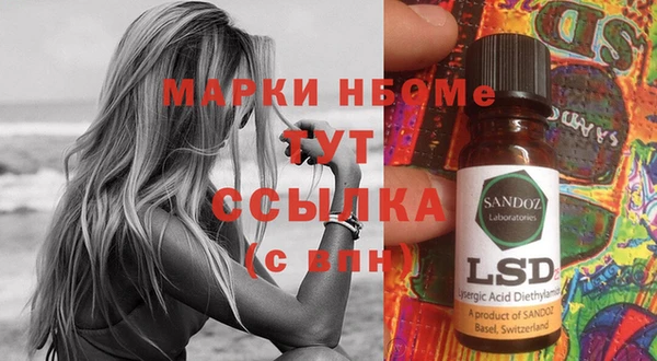 меф VHQ Гусев