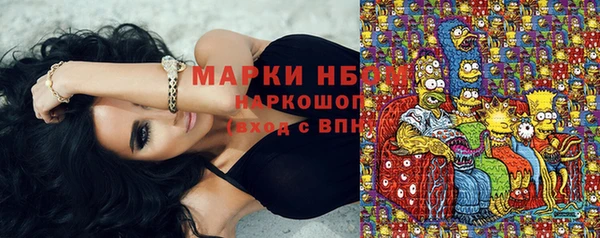 скорость mdpv Гусиноозёрск