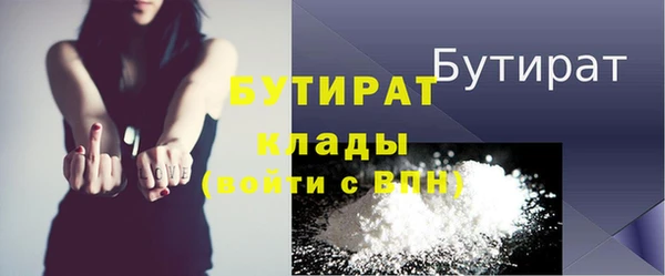 меф VHQ Гусев