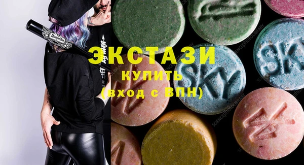 гашиш Гусь-Хрустальный
