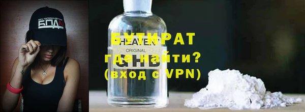 гашиш Гусь-Хрустальный