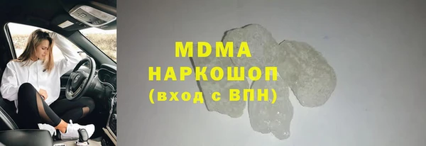 меф VHQ Гусев