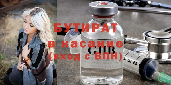 гашиш Гусь-Хрустальный