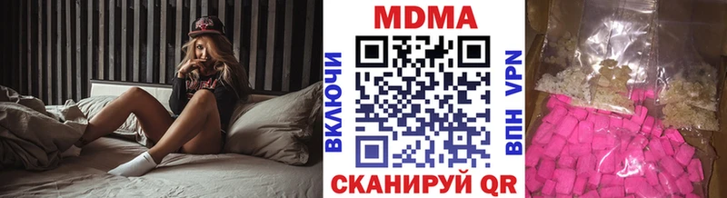 MDMA VHQ  даркнет сайт  Северодвинск 