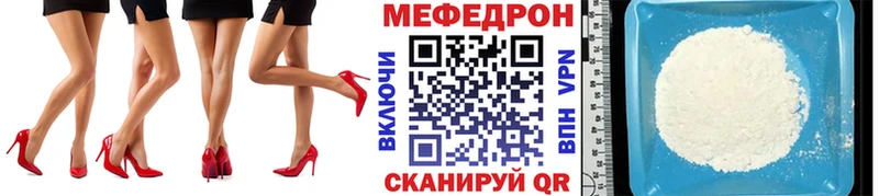 купить наркоту Северодвинск Меф VHQ