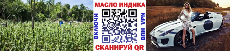 купить цена Северодвинск blacksprut вход ТГК вейп