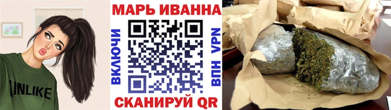 Шишки марихуана AK-47  что такое наркотик  Северодвинск 